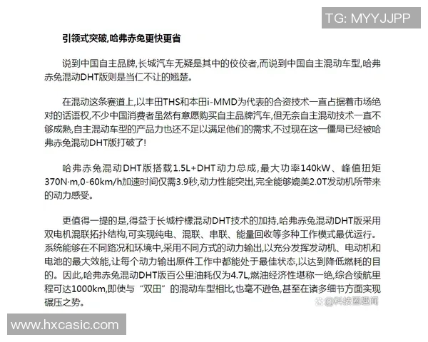 上海排球队在洲际杯积分榜上以61分稳居第一名展现强劲实力 上海排球队在洲际杯积分榜上以61分稳居第一名展现强劲实力