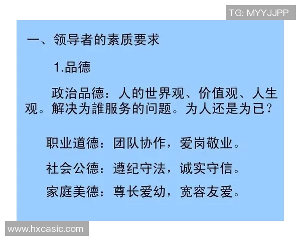 北京乒乓球队个人能力提升之路与团队协作的完美结合探讨 北京乒乓球队个人能力提升之路与团队协作的完美结合探讨