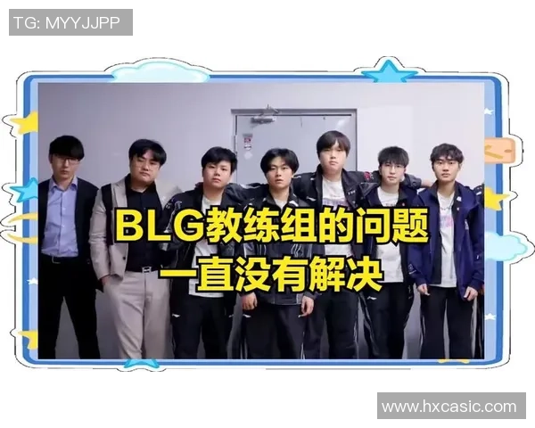 独家深度解析：BLG战队成员个人能力全面对比分析